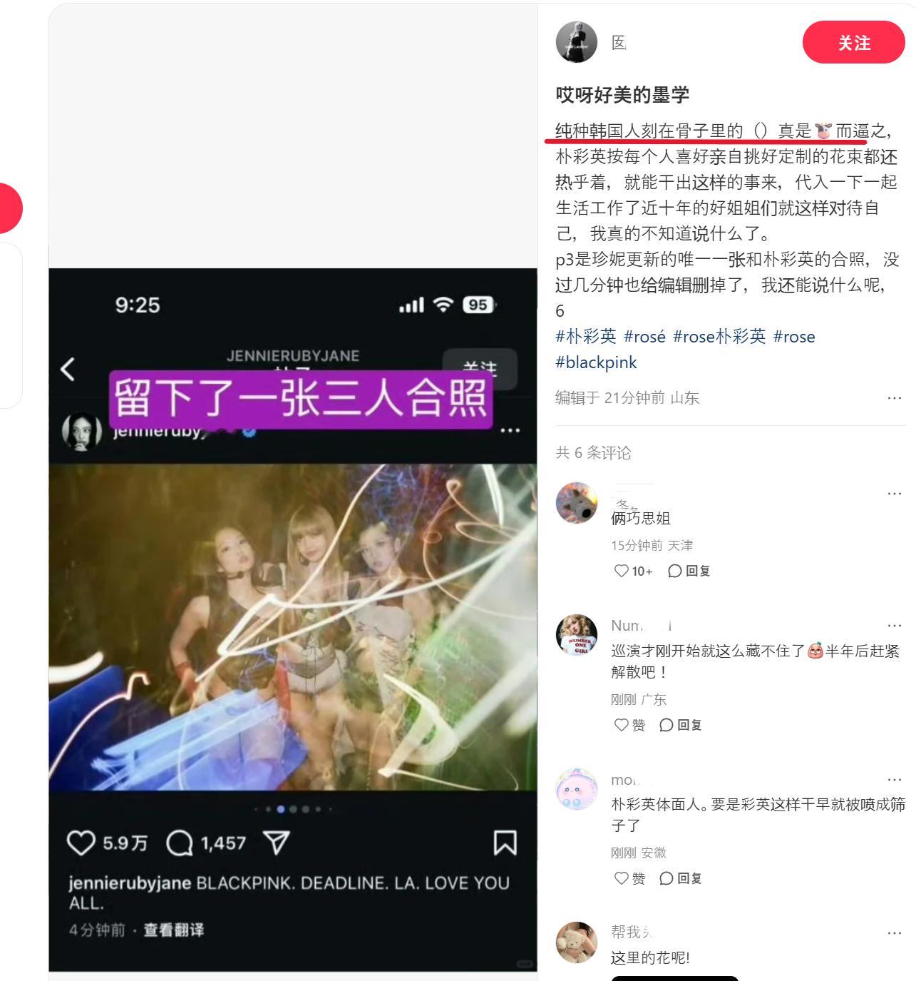 真笑死了，老马户不是纯种韩国人么，爹妈纯种韩国人到底怎么生出个混血来的啊，她爹知
