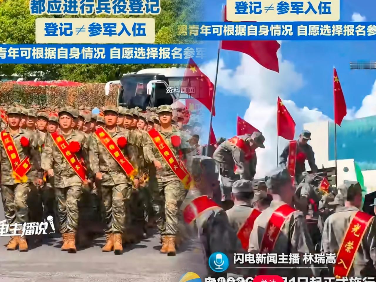 2026兵役登记这事又刷屏了。我第一反应也是一惊，以为政策收紧，要强制入伍了