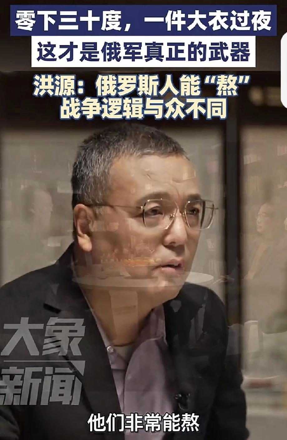 专家说俄罗斯人的战争逻辑与众不同，还真是这么回事。从2014年克里米亚危机到20