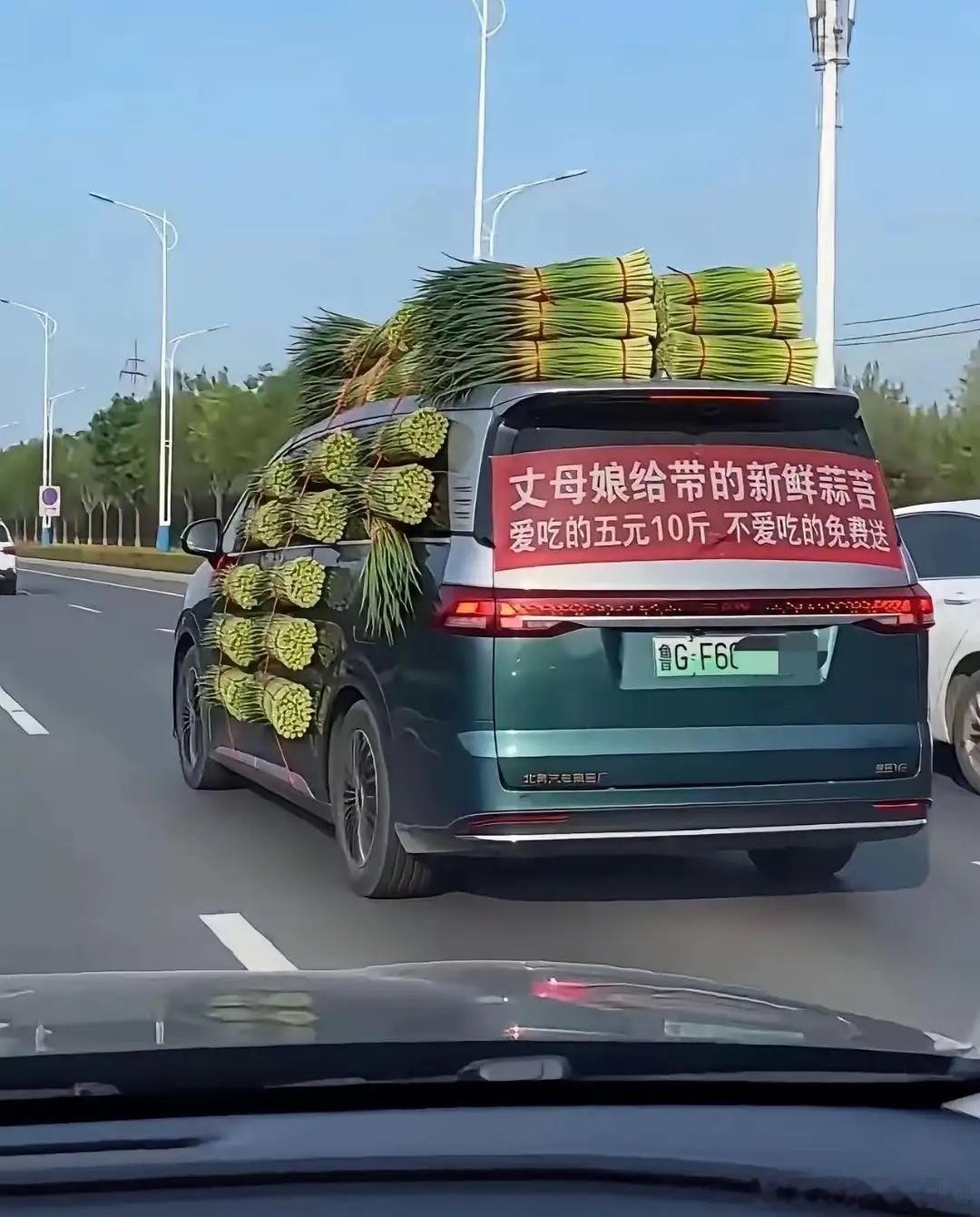 看得出来，老板是个好人啊