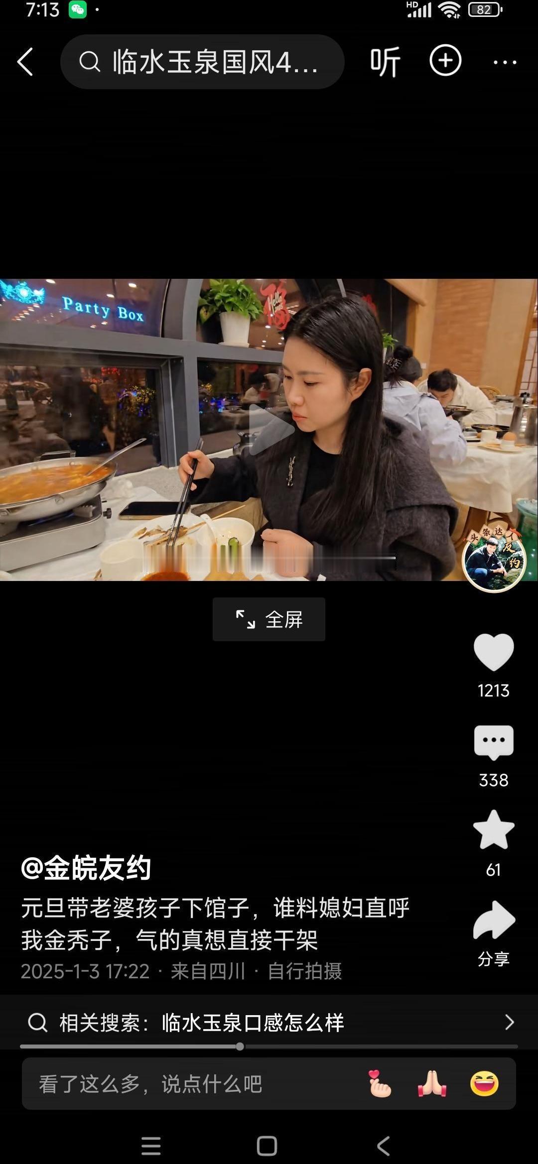 安徽网红金皖，在合肥开个西装店，直接把整条路给堵了。这阵仗，比很多明星都夸张。
