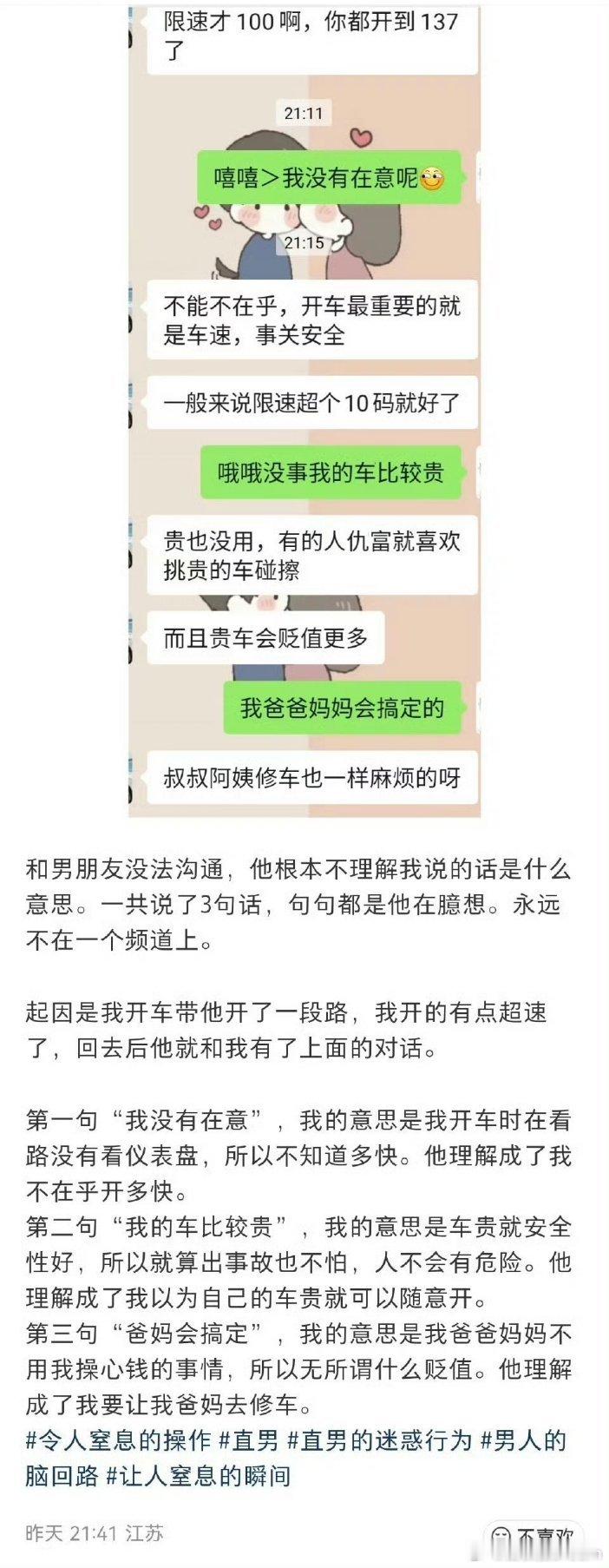 可曾读过什么书？