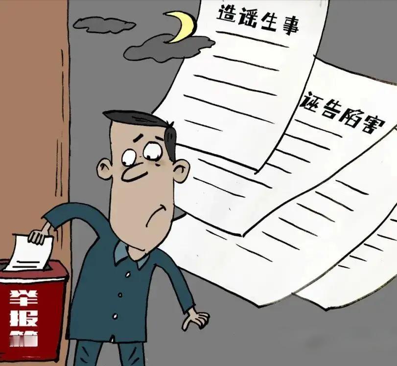 “嫉妒使人面目全非！”四川自贡，某市直机关分局副局长接到临时指派，要求负责某项目