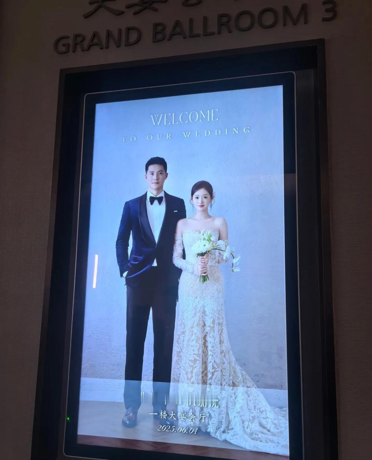 CBA大帅哥朱松玮今日低调结婚！朱松玮虽然打球水平一般在北控发挥欠佳，但是长