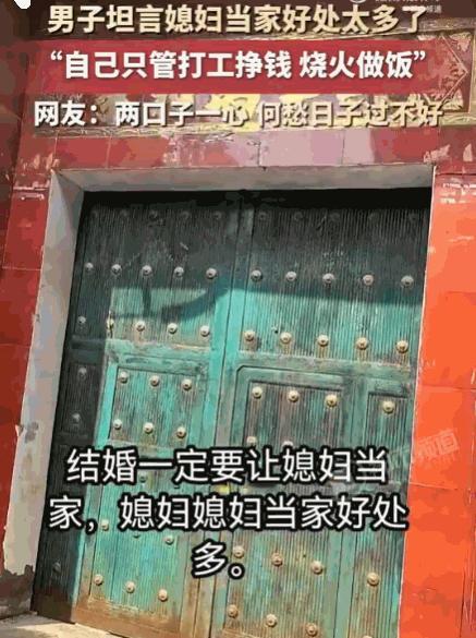 家有贤妻，旺三代！河南，一男子晒出自家惊人变化。曾经的他住着矮小的单层平房，院子