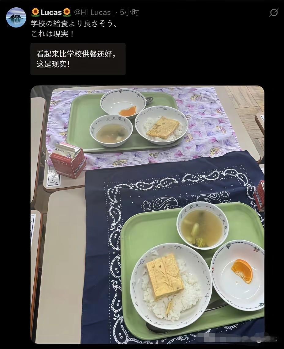 其实都不要吐槽名古屋亚运会饭菜差劲了！日本人都认为这都是他们吃饭的豪华版了，内心同情日本普通人三秒钟