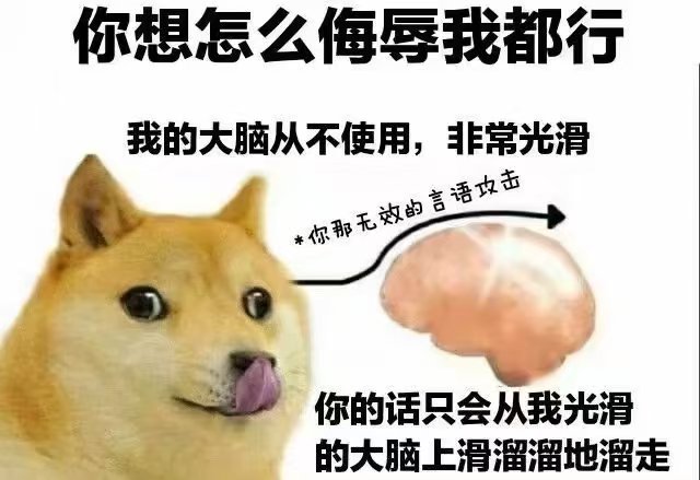 哈哈哈哈哈哈哈这不我宝的粉丝吗，强大，无解😘​​​