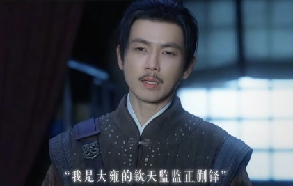 《藏海传》，为什么说蒯铎是雁，皇帝是鹿？当藏海来到含章殿后，见到桌子上放着皇上亲