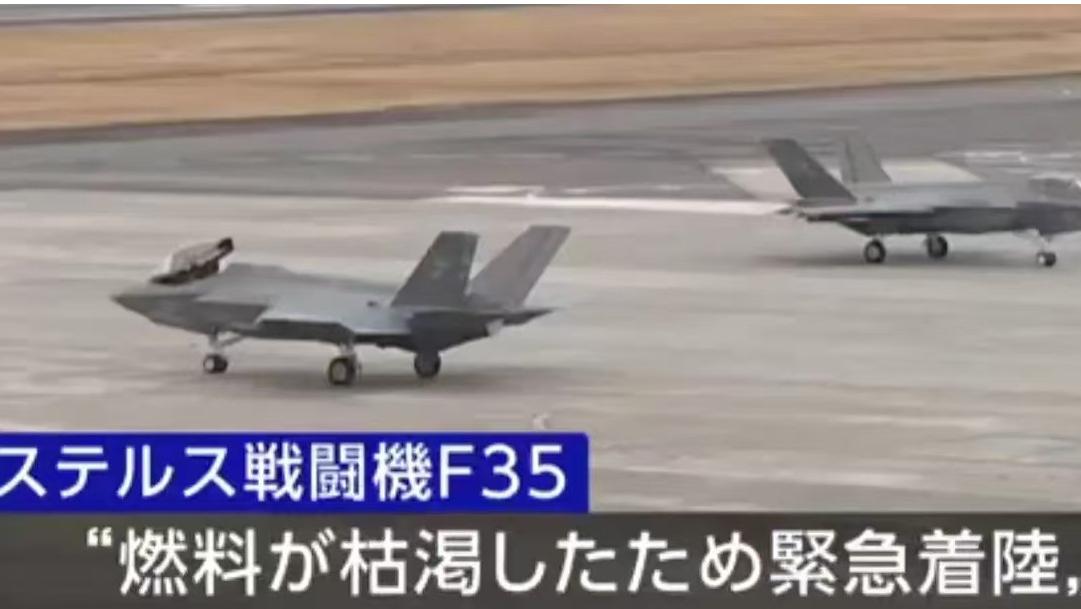 两架F-35C迫降松山机场, 日媒称从南海方向飞来, 在黄岩岛上空对峙时落败?