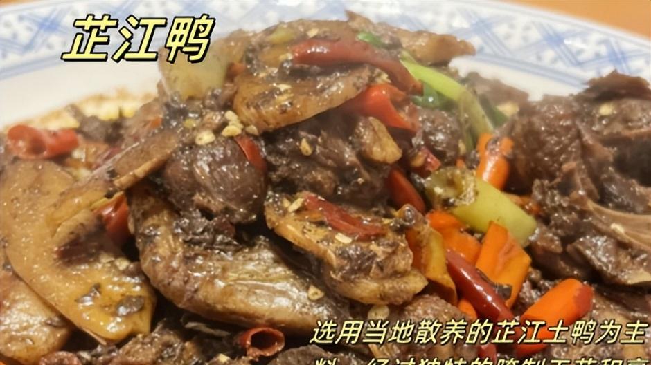 不吃后悔! 湖南怀化九大美食强烈推荐!