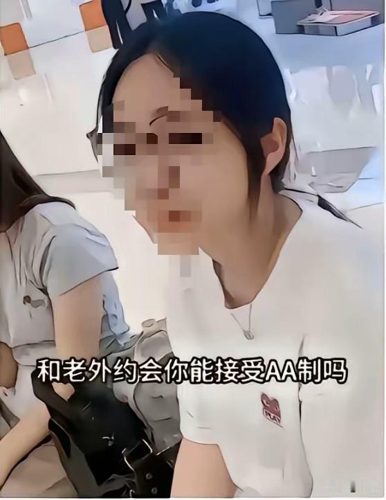 近日,一中外婚恋的言论引发热议:一女子称接受与外国人约会AA制,却坚决反对与中国