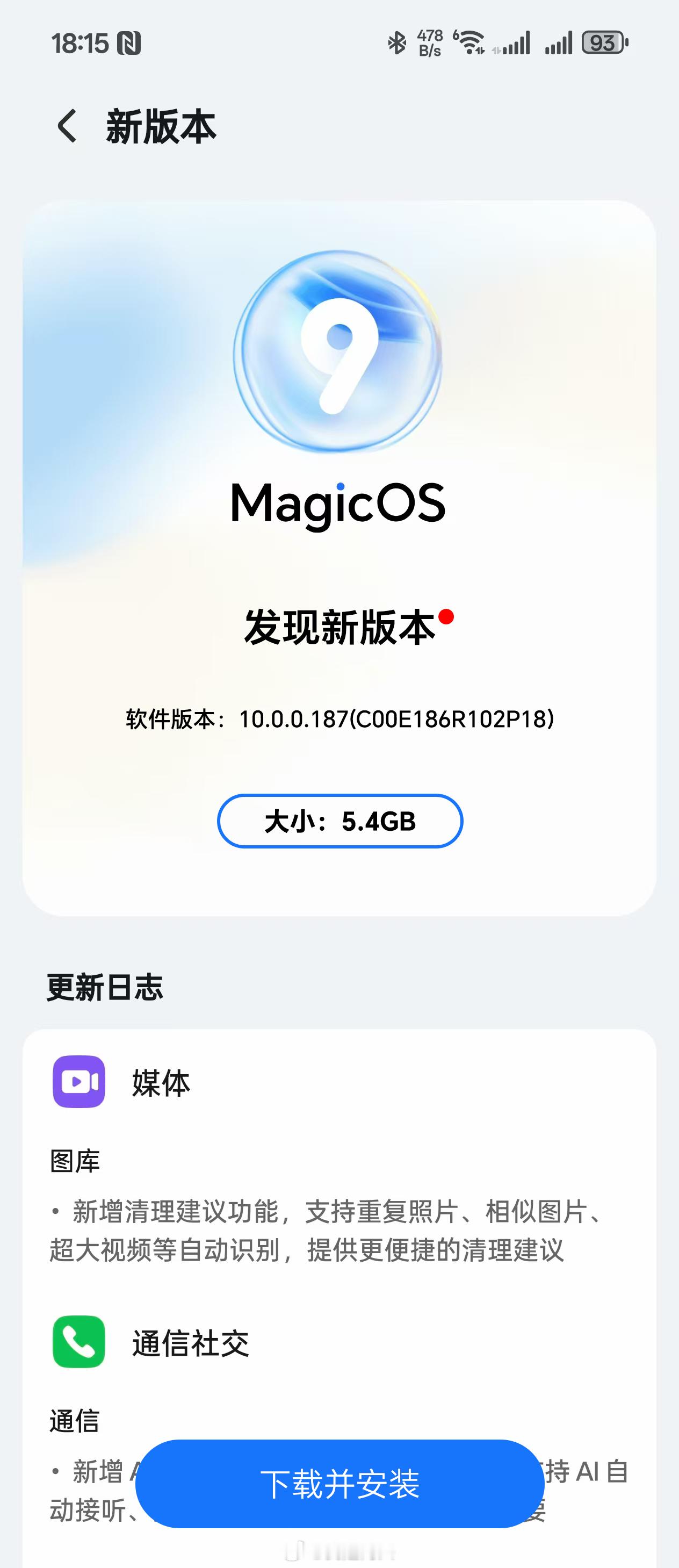 难怪说ColorOS现在口碑越来越好了，你去看之前的水生设计，大家骂的有多狠，现