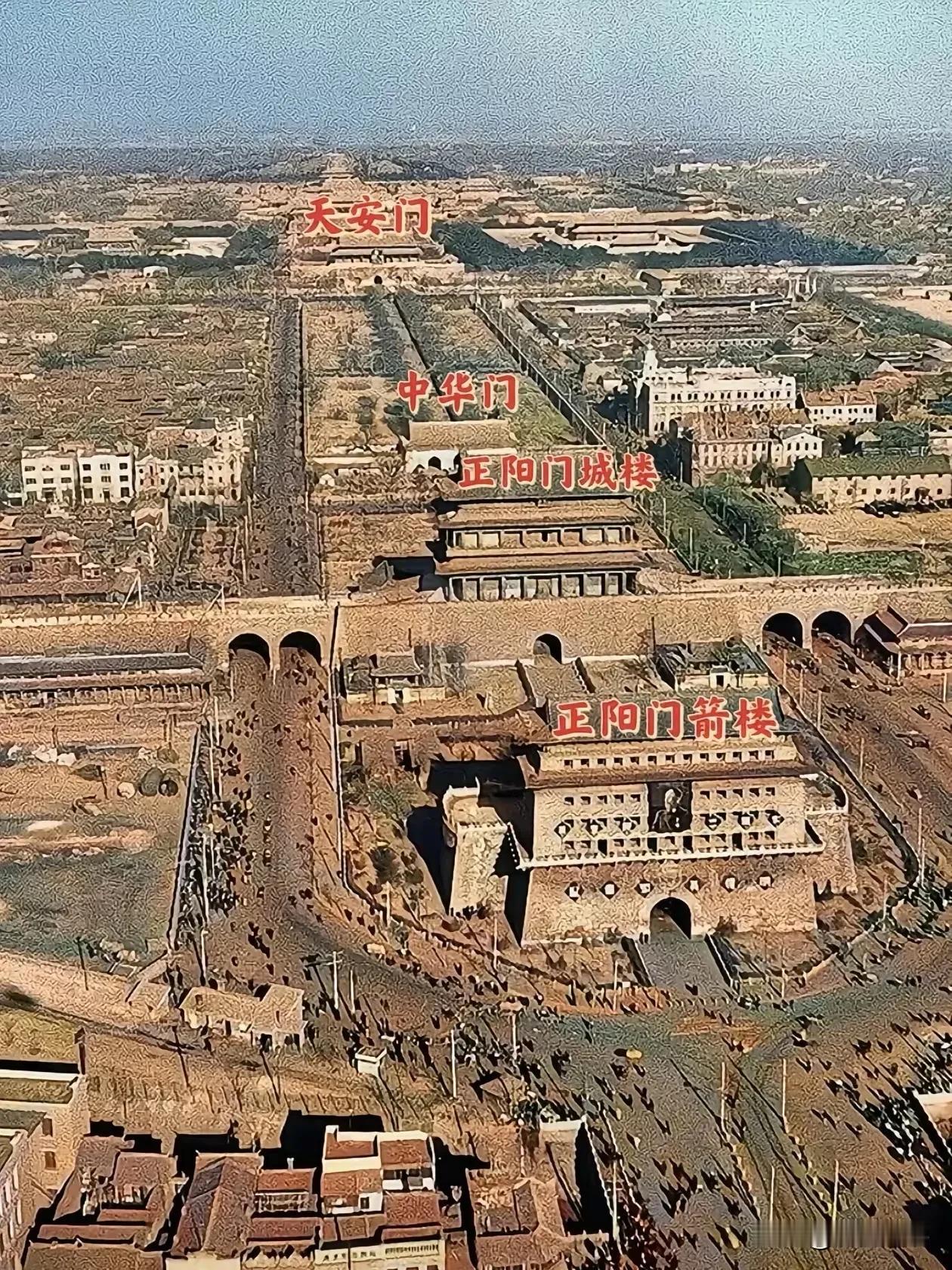 拆前的北京皇城有多震撼？如今只剩天安门箭楼，可惜了！家人们，现在去北京逛，