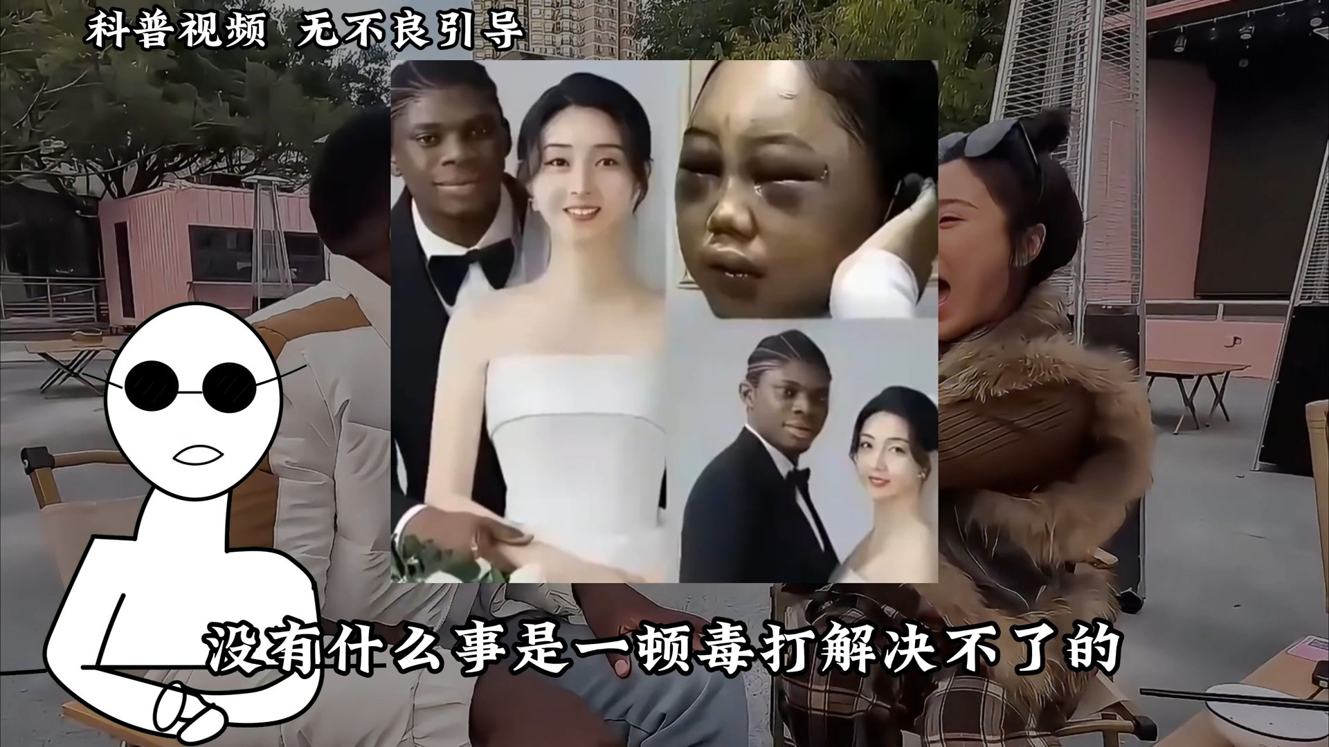 国内女强人出国后为什么秒变贤妻良母？