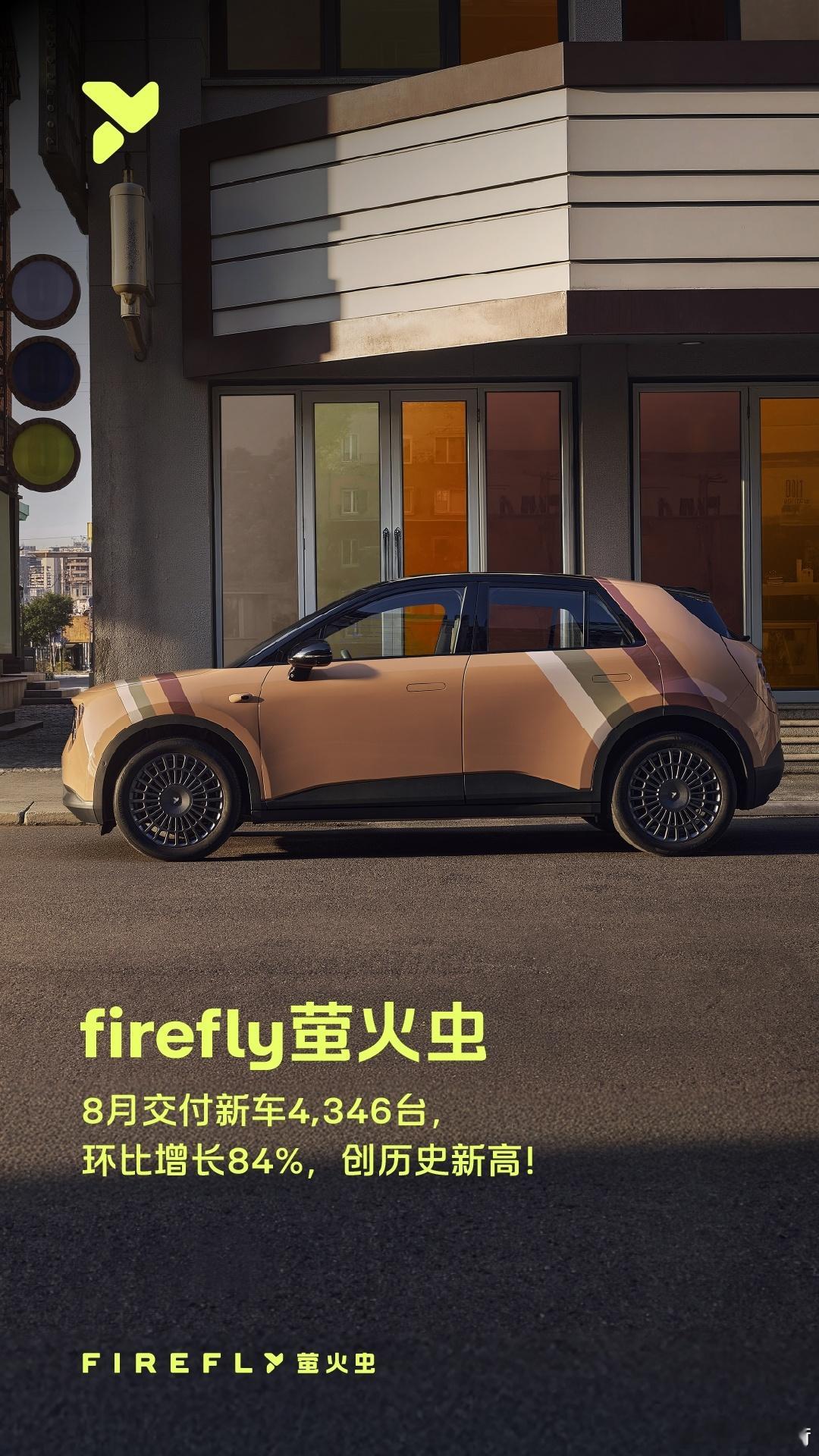 2025年8月，成立10多年的蔚来，终于阔气了一把，单月交付超过3.1万台。明眼