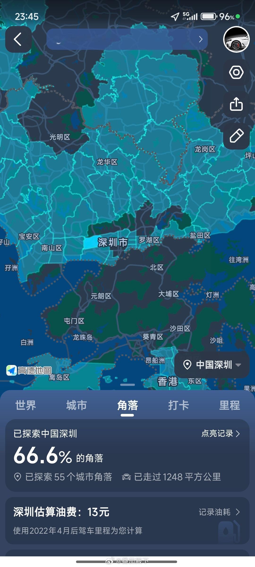 我居然没有去过深圳光明区……那是一个怎样的存在？[大笑][大笑][大笑]​​​