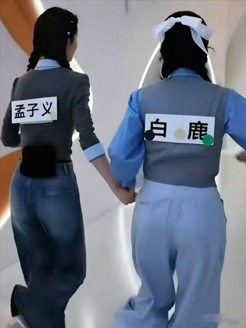 这样一看孟子义真的好瘦呀腰和名牌一样