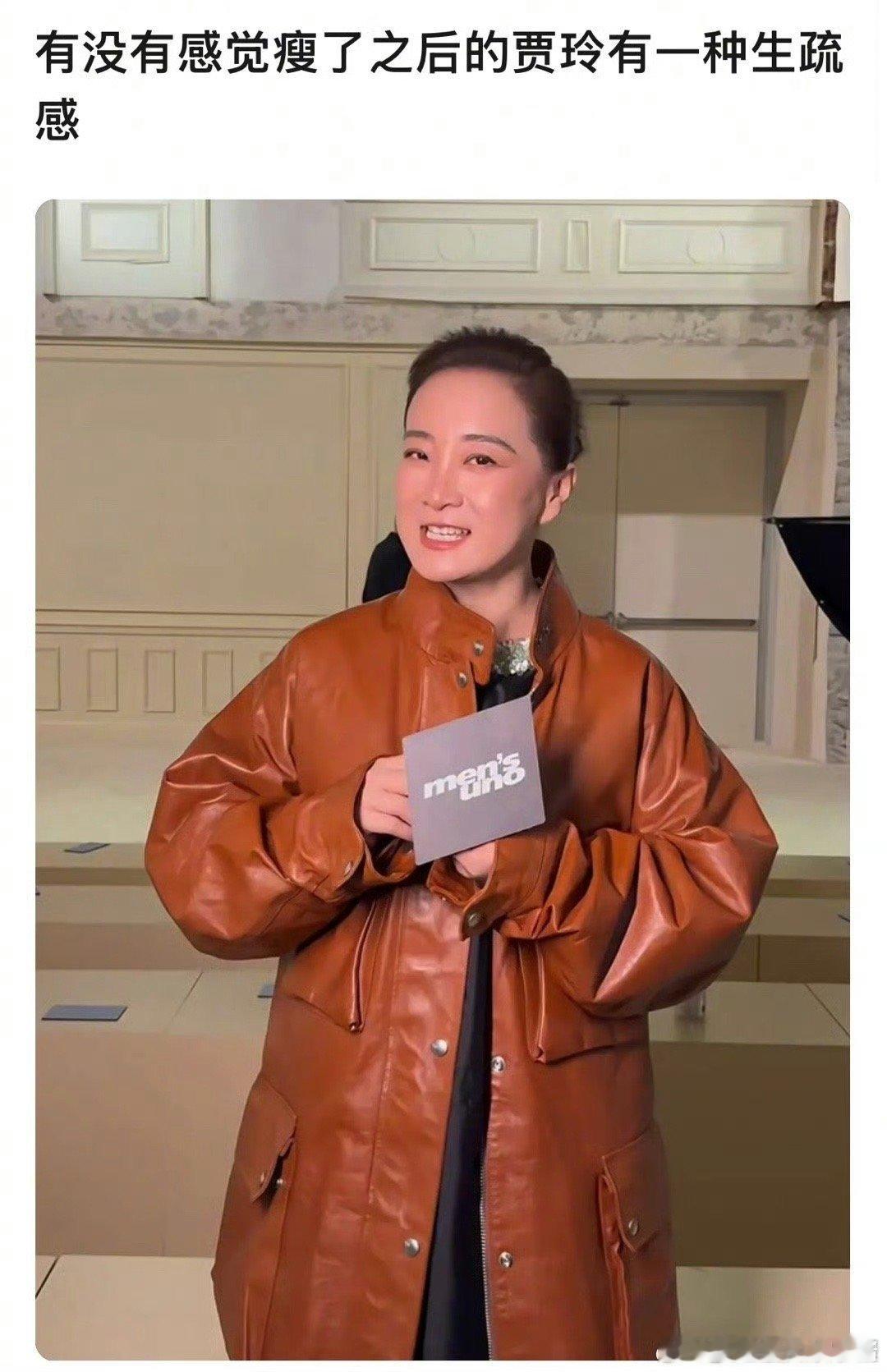 网友说贾玲瘦了之后有一种生疏感，你怎么看