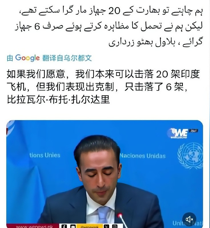 巴铁亮出底牌，印度战机被锁定天呐！就在全世界眼皮子底下，