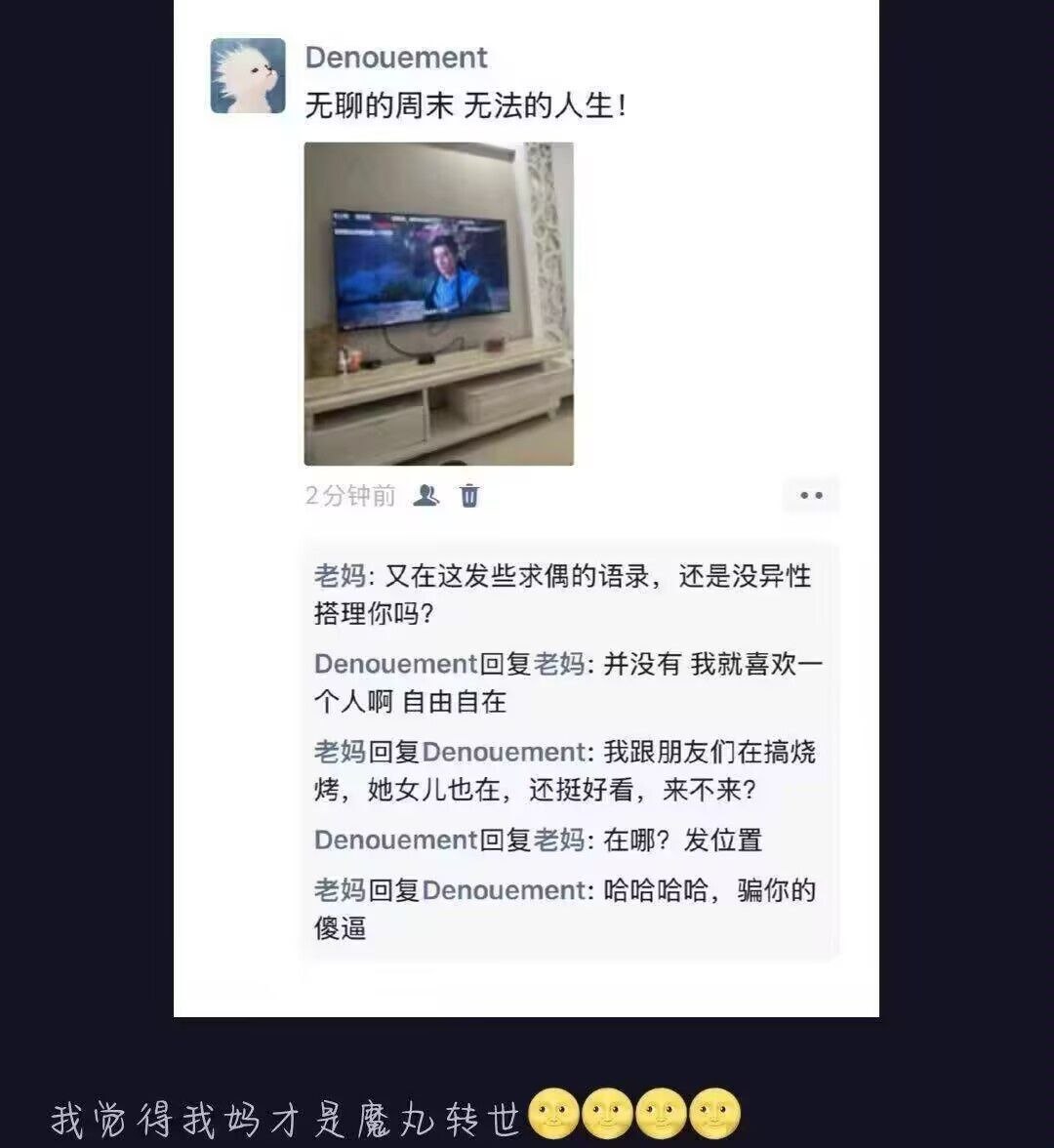 完全恶搞家庭概念✨