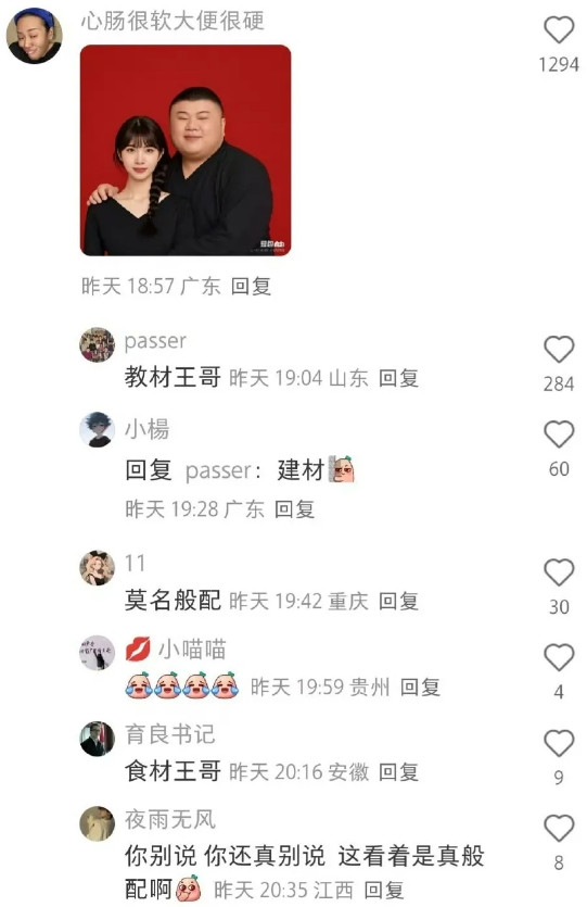 这大概就是结婚率低的原因吧