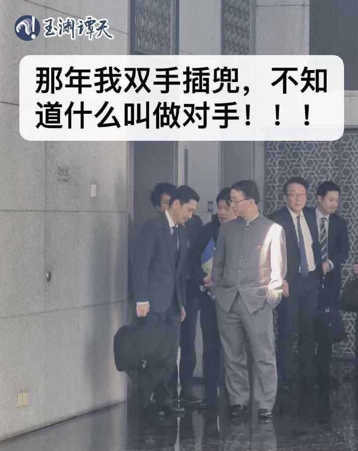 一切是实力和地位出发！先辈们看到了吗？如今的小日子，在我们面前连站直的资格都