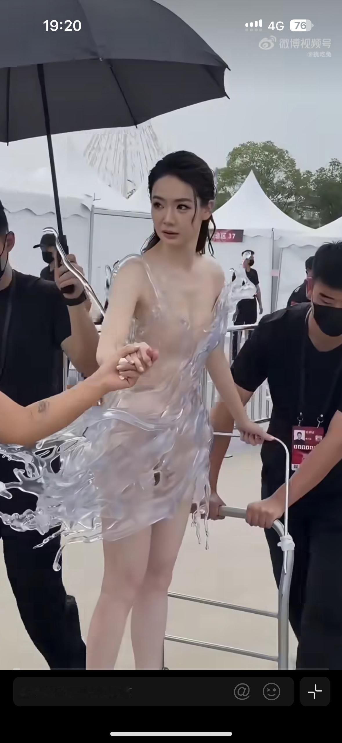 戚薇不愧是内娱前卫第一人！今天戚薇参加时尚芭莎，穿了一条“水”做的裙子，你没听