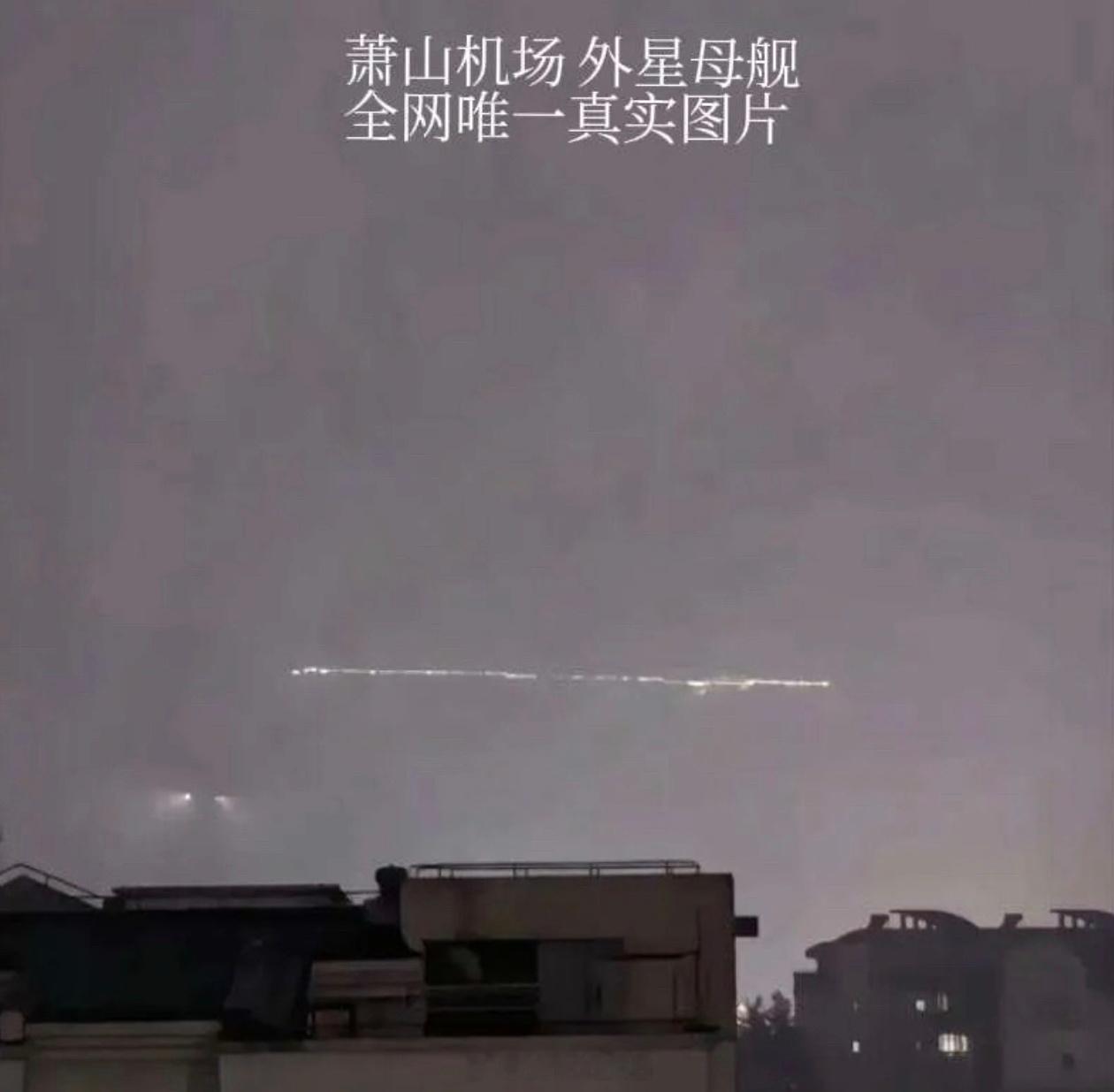 大量UFO画面公布自从摄像头越来越高清后，UFO的画面就少了。
