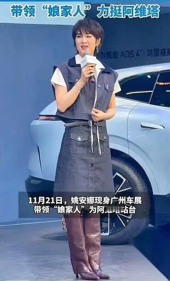 姚安娜这步棋，走对了。不是娱乐圈的聚光灯，是华为工位上的实干。之前网