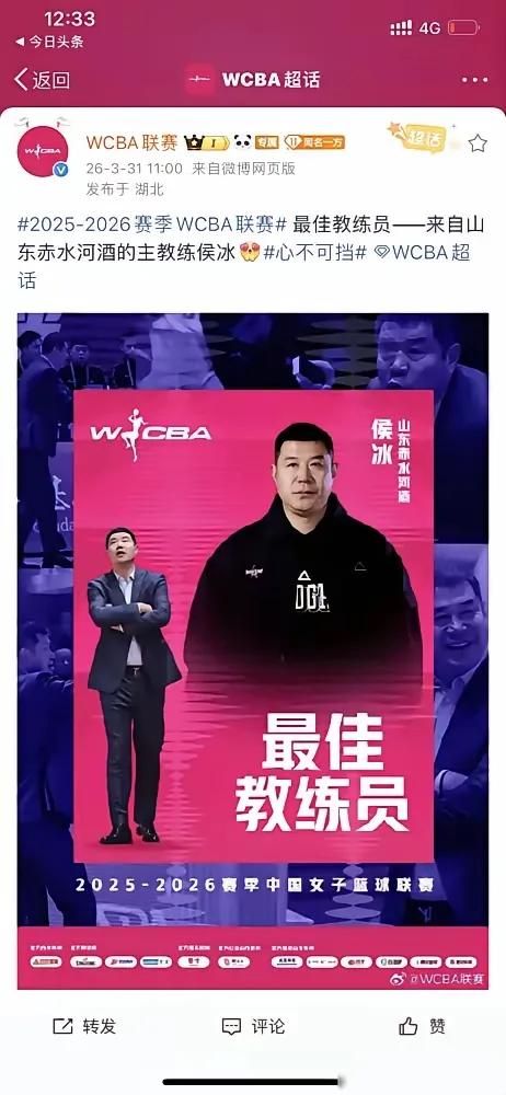 WCBA四分之一决赛新疆女篮与山东女篮，新疆队85:60狂胜山东女篮，进入半决赛