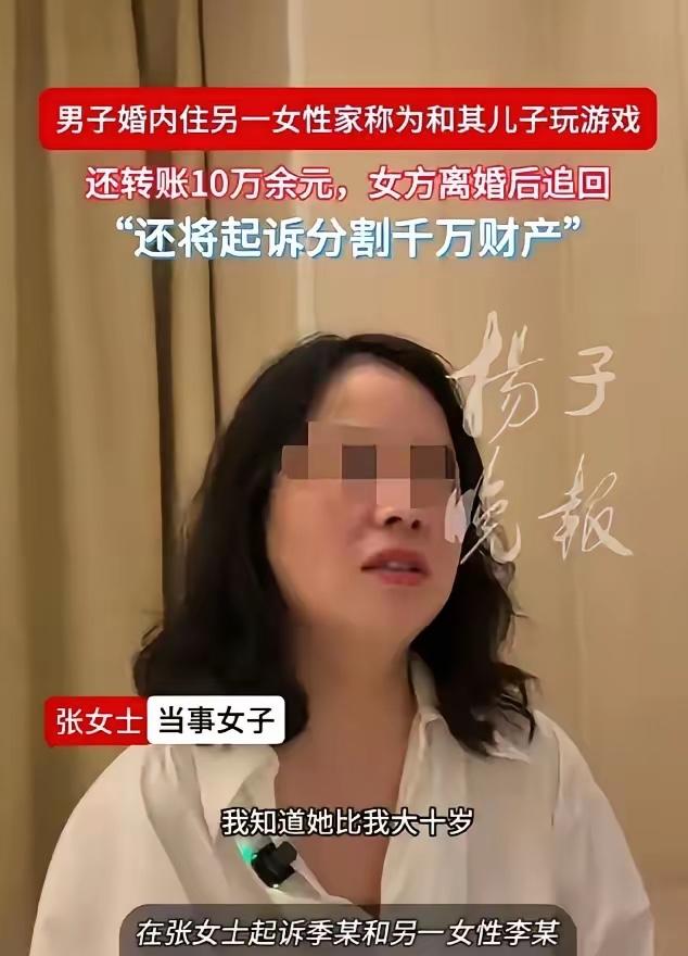 一段婚外关系，为什么会从“借东西”演变成买包、买车，最终闹上法庭？据媒体报道，上海一名34岁男子因迷