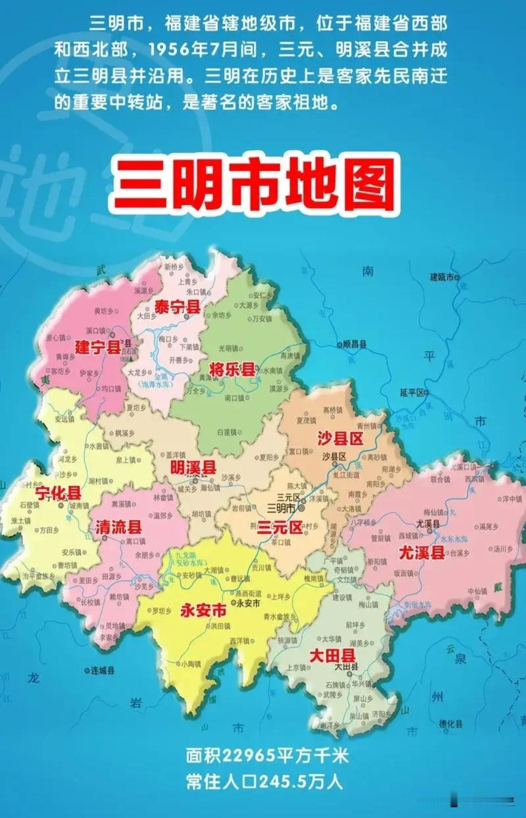 去掉加分后差距多大？三明市各区高考真实最高分，很多人只知道状元不知道分区榜单