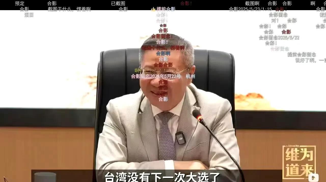 已经这么直接了吗！他的地位可不一般，话也不会乱讲。