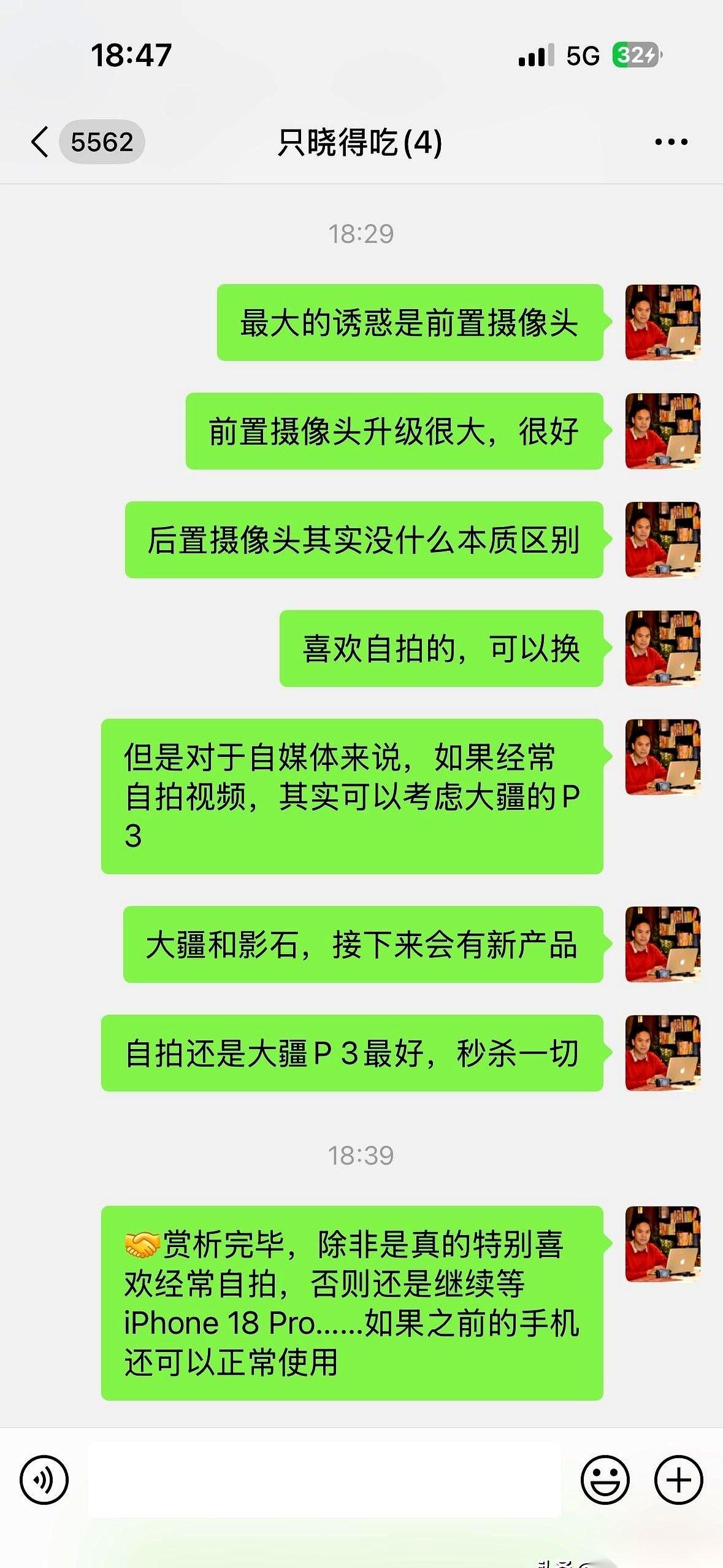 我跟你说，我刚从解放碑苹果店出来，玩了半天那个新的iPhone17ProM