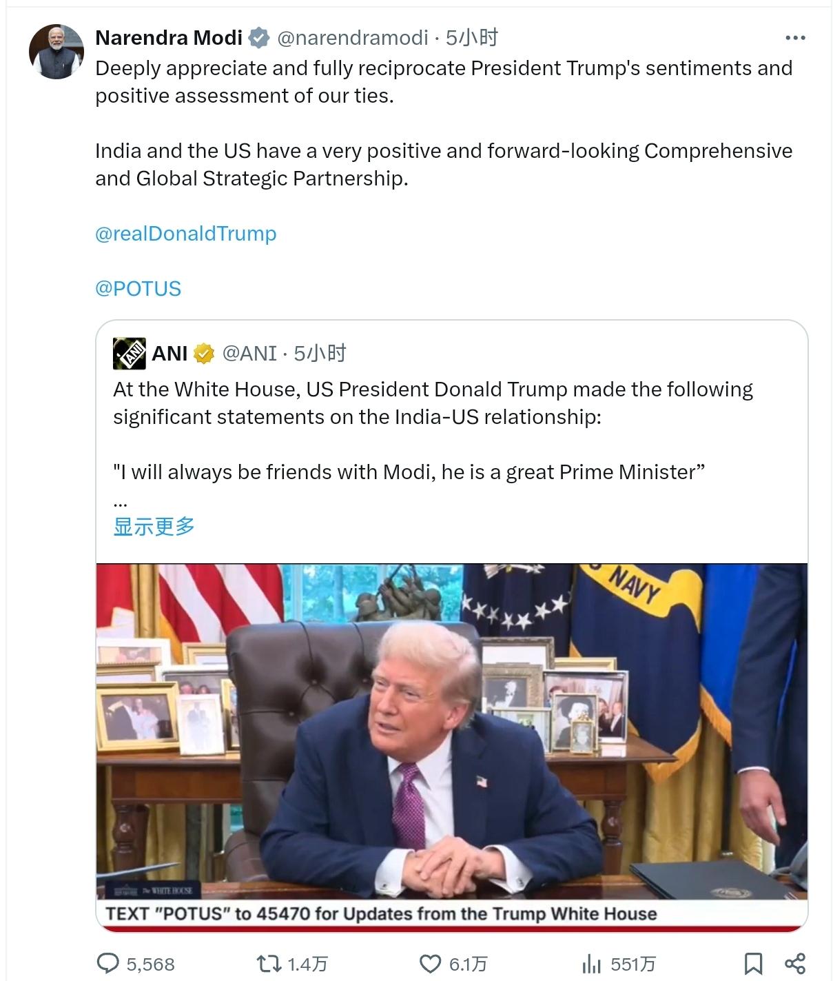 美国总统唐纳德·特朗普在白宫就印美关系发表了以下重要声明：“我将永远和莫迪保