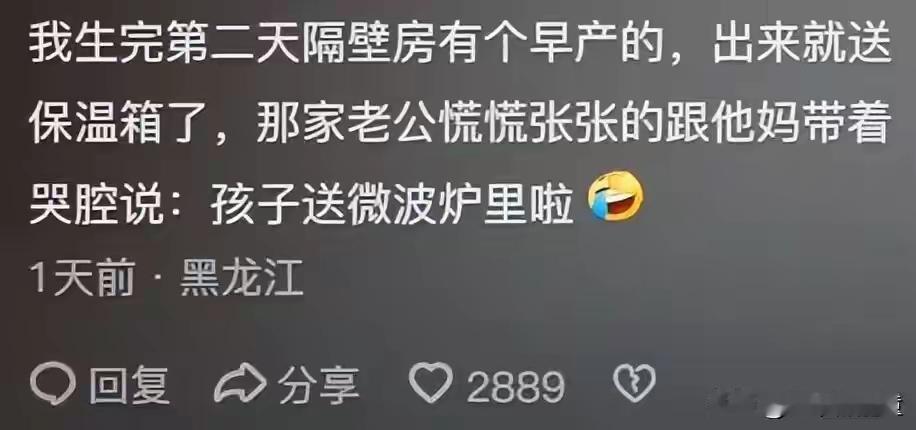 笑岔气了这些新手老爸的奇葩瞬间图六的新手爸爸真让我大开眼界啊[笑着哭]