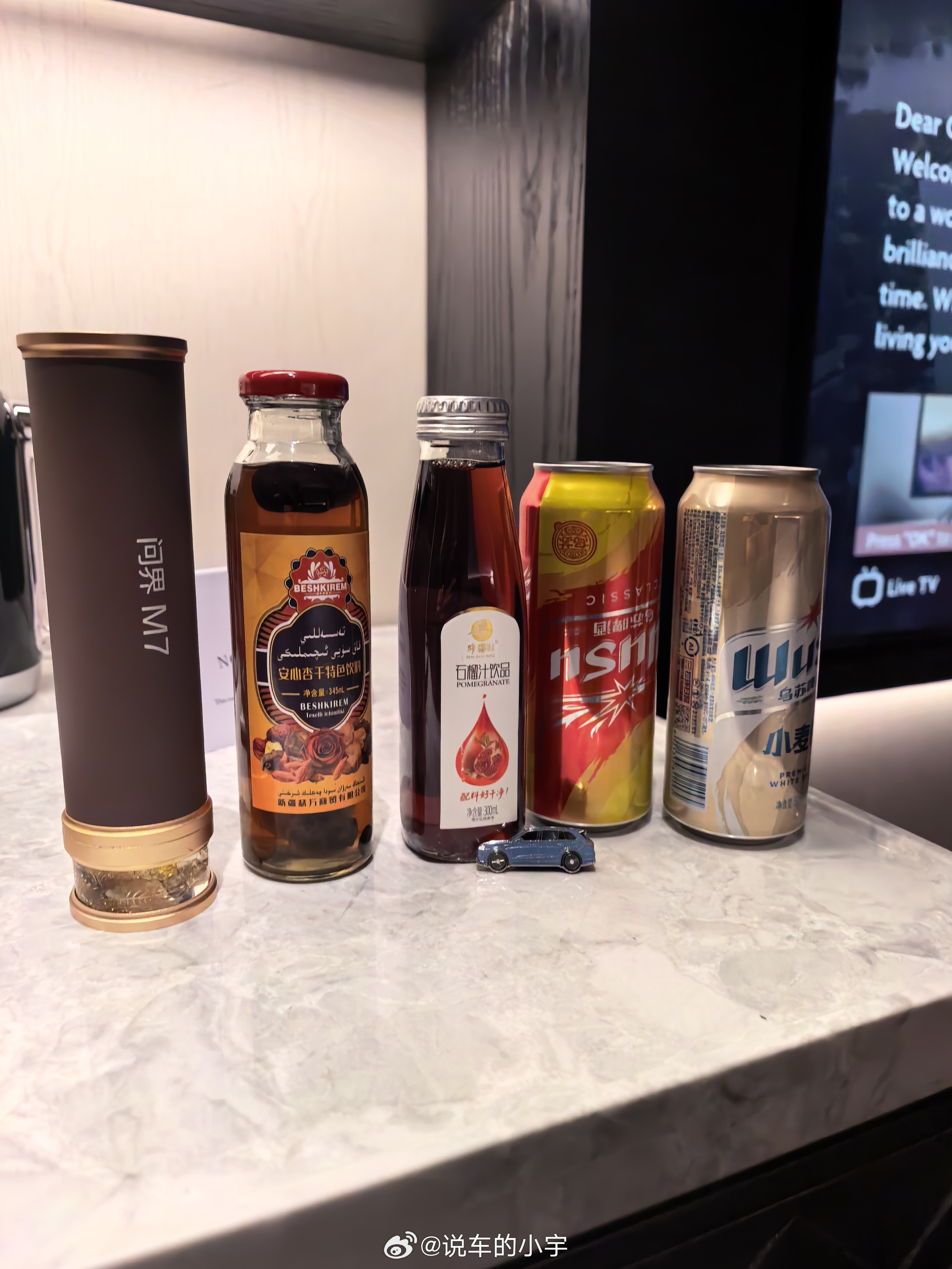 新疆酒店的冰箱里，很有新疆特色​​​