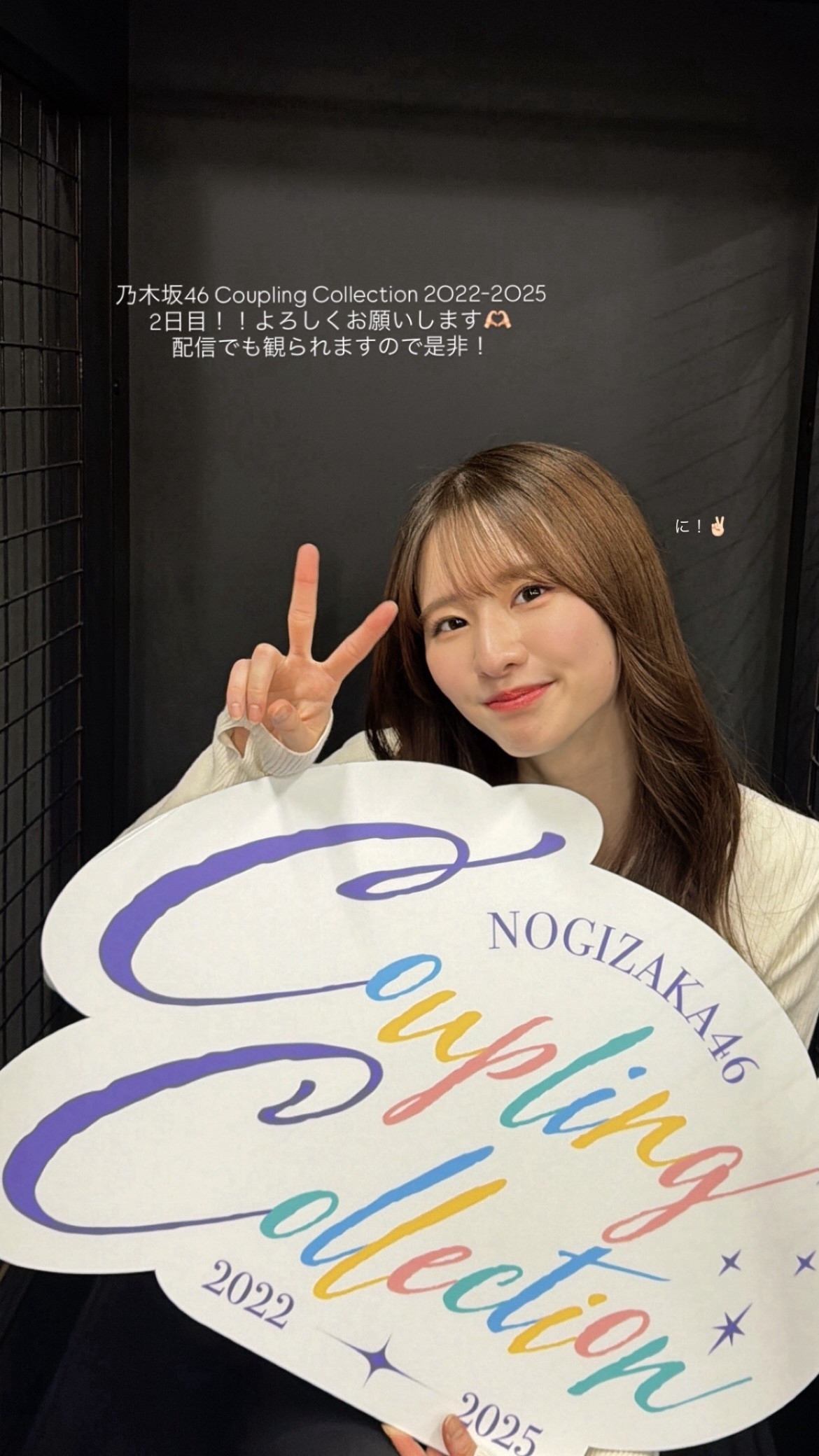 菅原咲月　さつきぐらむ