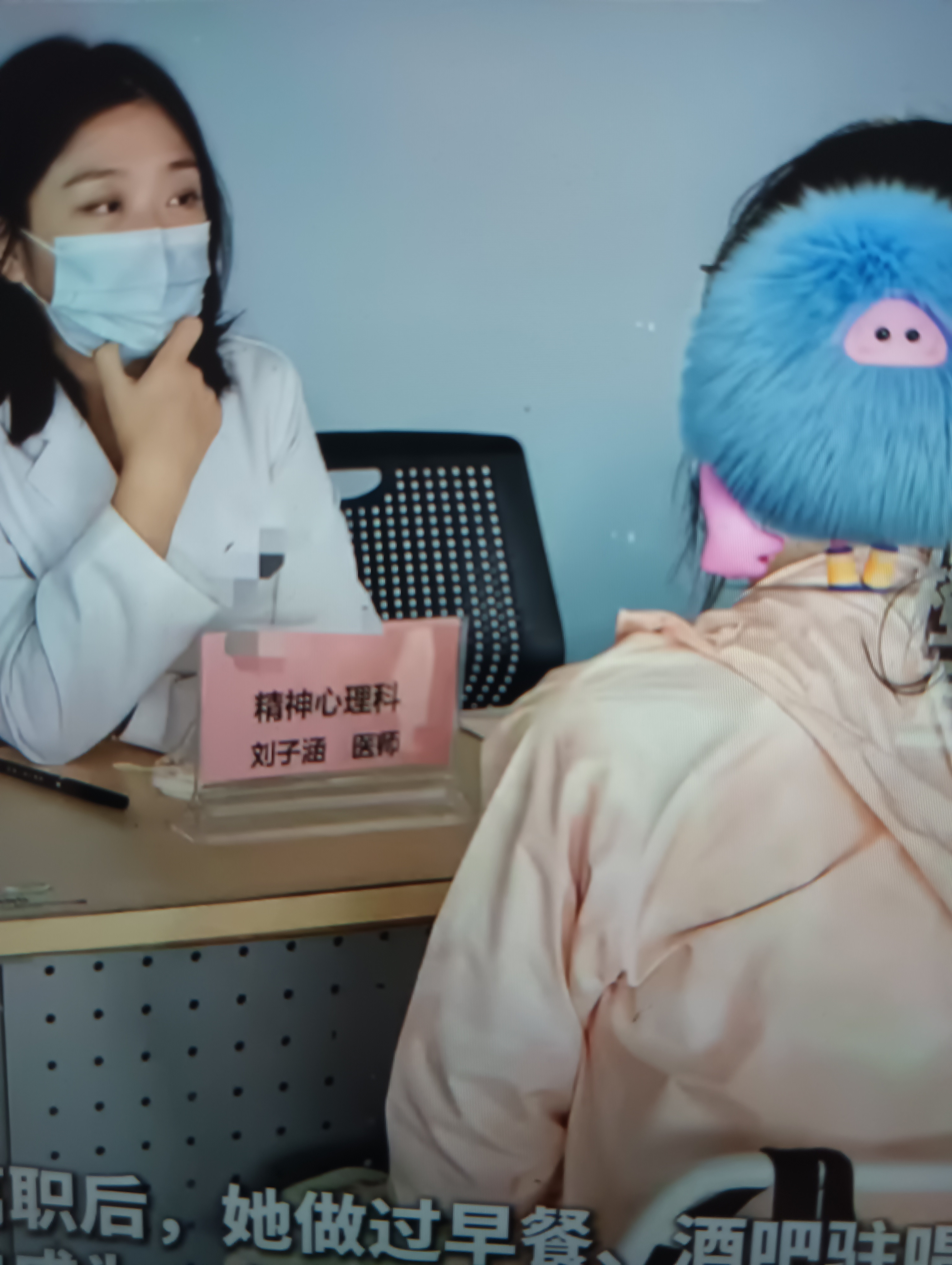 刘子涵曾是一名三甲医院的女医生，离职后她放弃了原本安稳的工作与收入，转而选择跑外卖、去酒吧驻唱。在珠