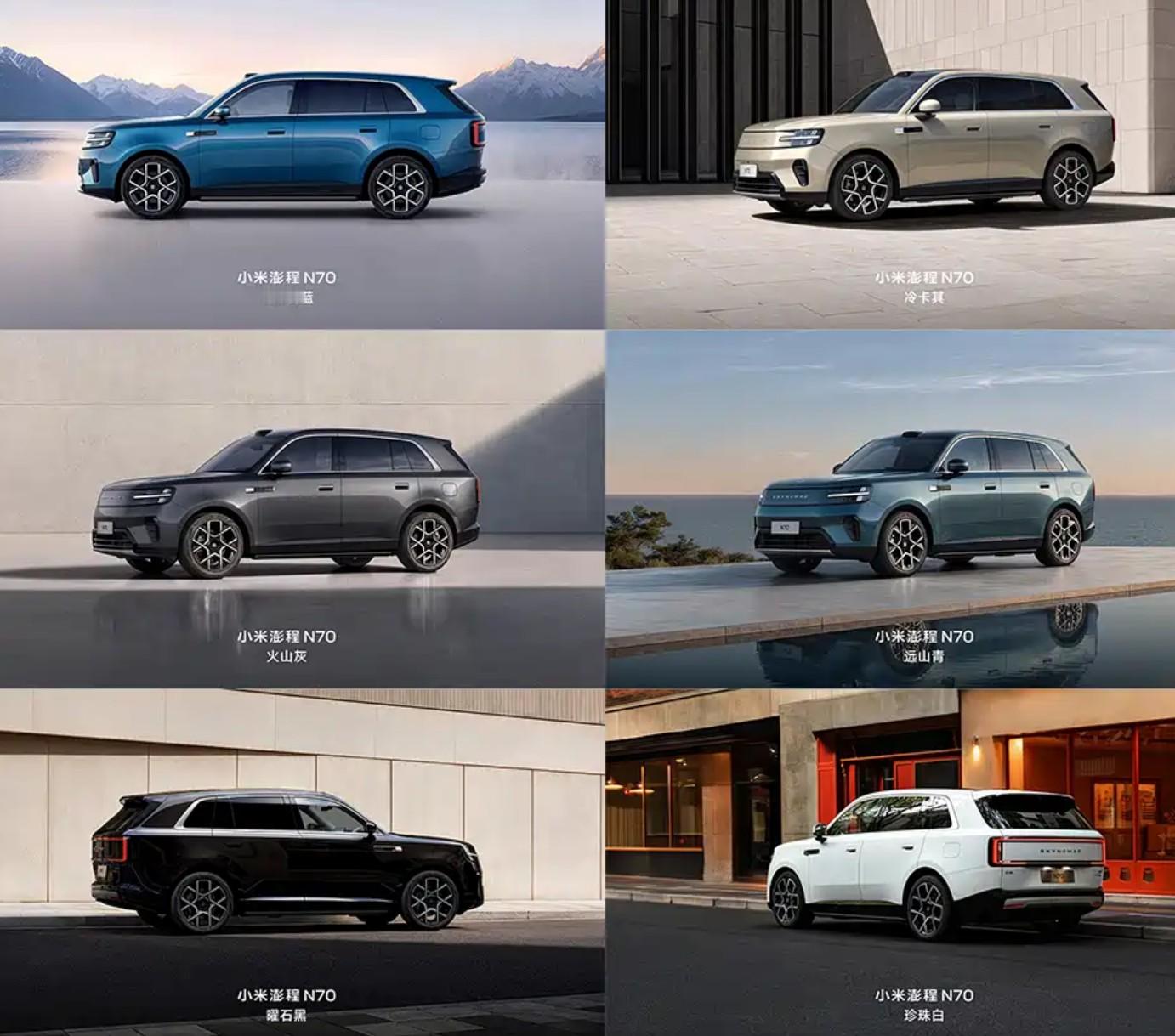 小米澎程系列上市了，20.99万的增程大五座SUV，舱内可用面积4.01㎡，Max纯电续航505km