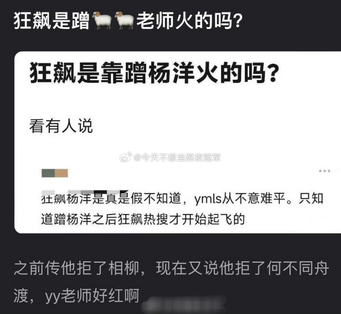 现在咋又开始传《长相思》相柳和《何不同舟渡》都是被别人推掉的？而且制片人关注的