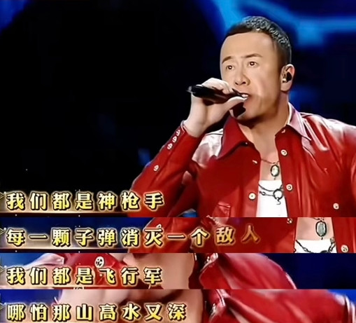 穿着皮夹克喊着麦，把《游击队之歌》改成流行风格边舞边唱，杨坤唱出第一句的时候明显