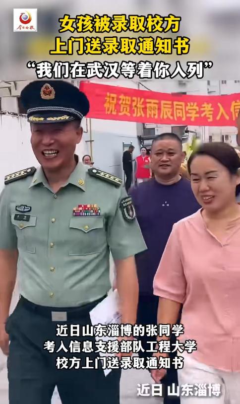 “连人民日报都关注了！”山东淄博，一位母亲正在家中做饭，听见小区里锣鼓喧天，还以