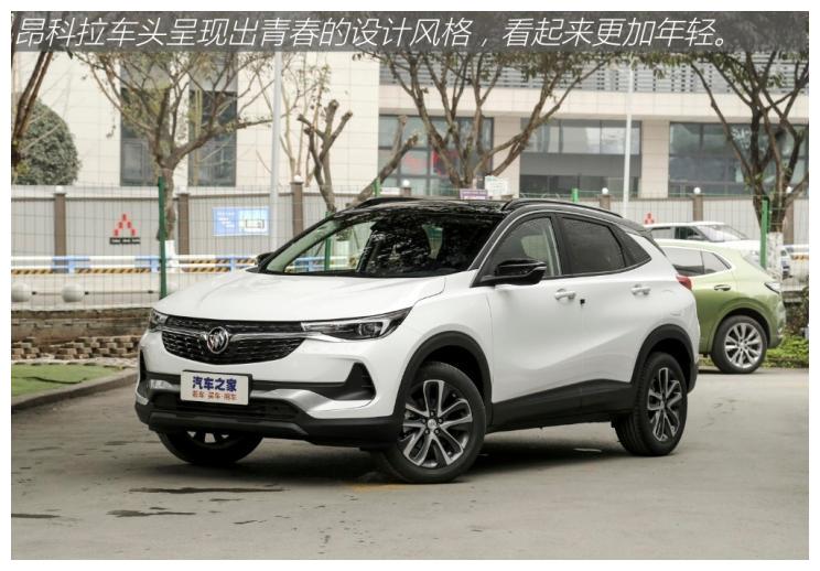 价格不贵外观也时尚 实拍别克昂科拉