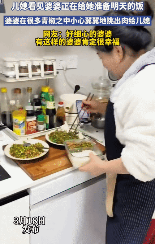 女子晚上从房间出来，看着厨房的灯亮着。她走到厨房门口突然看到婆婆正在给她准备明天