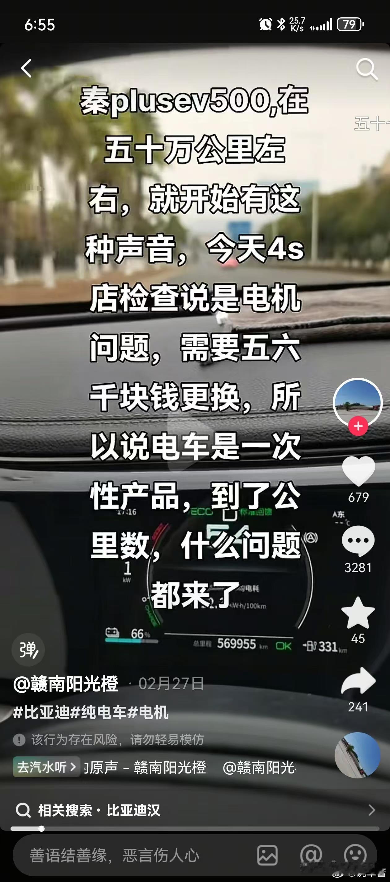 实在蚌埠住了，你都五十万公里了，还要求车不能出一点故障地球上有哪家车企敢这么打包