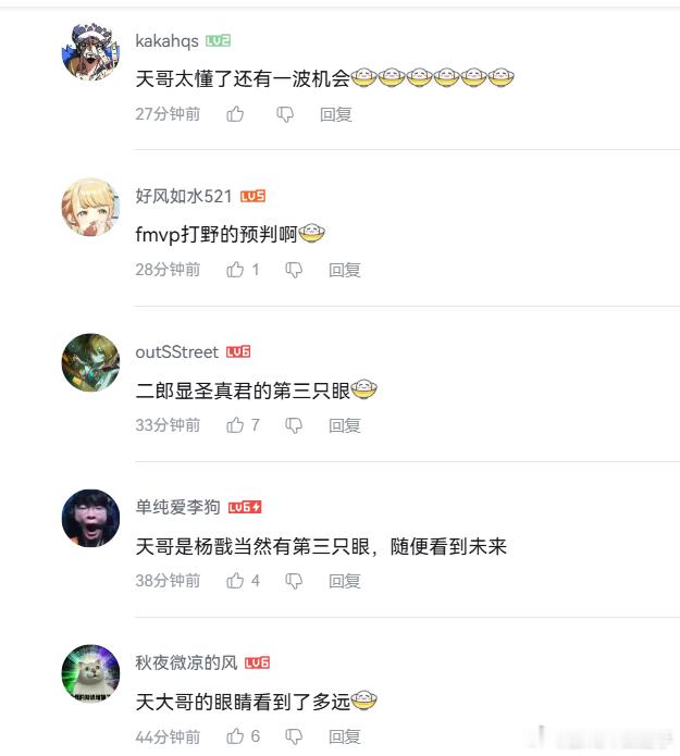 绷不住了，Wayward被封杀，Tian成了大赢家，没想到冠军打野能看到这么远的