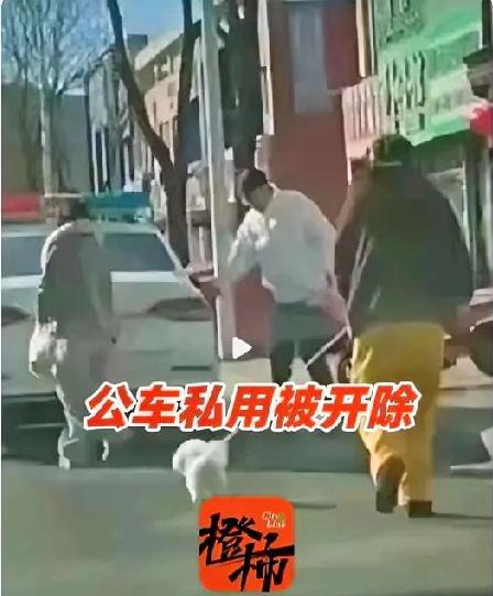 凌晨刚出通报！辅警开警车捎家人购物被拍，网友监督效果来得真快！这算公车