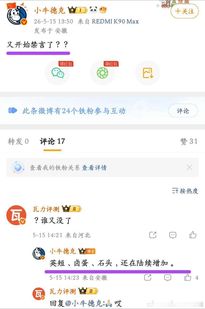 屡教不改每次扫黄都有他们。