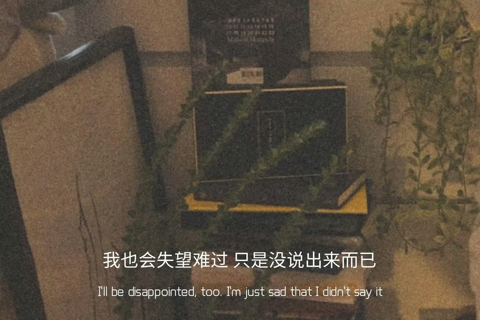 “婚恋的大实话”1、结婚了也要独立上进,哪怕你的丈夫十分爱你、对你非常好。2、找